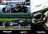 Card 2023 GTWCE-Endurance Recto (NS).jpg
