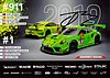 Card 2019 Ring 24 h (S).jpg