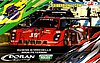 Card 2013 Grand-Am DP (S)-.jpg