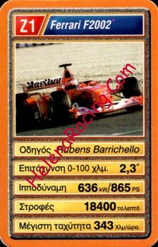 2002 Greek-Z1.jpg