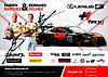 Card 2019 Blancpain-Endurance (S).jpg