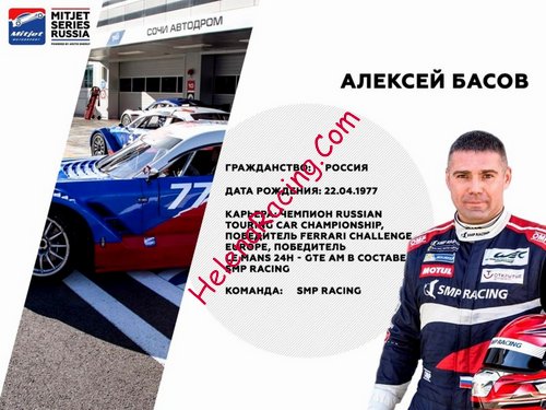 Card 2017 Mitjet-Russia (NS).jpg