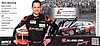 Card 2013 WTCC (S).jpg