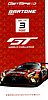 Card 2025 GTWCE-Endurance Recto (NS).jpg