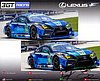 Card 2018 Daytona 24 h (S)-.jpg