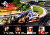 Card 2014 Nurburgring 24 h (S).jpg