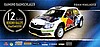Card 2016 Rally-Austria (NS).jpg
