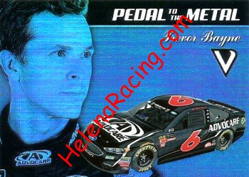2018 Pedal Metal.jpg