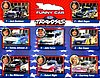 Card 2015 NHRA-Funny Car-Traxxas (NS).jpg