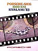 Card 1983 Kyalami 1000km (NS).JPG