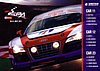 Card 2011 Spa 24 h Recto (NS)-.jpg