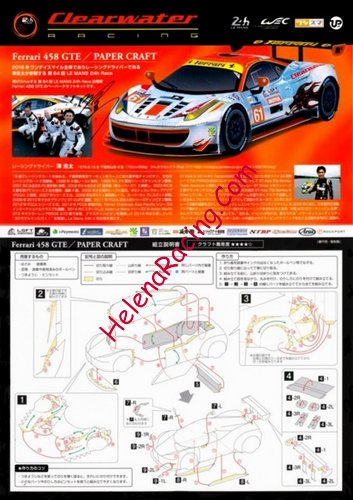 Card 2016 Le Mans 24 h-2 (NS)-.jpg