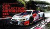 Card 2019 Nurburgring 24 h (S).jpg