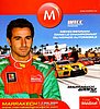 Card 2009 WTCC (NS)-.jpg