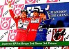 1992 Grid-114.JPG