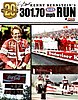 Card 2012 NHRA-Record (NS).jpg