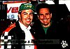 1994 Pass-Bodine.jpg