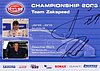 Card 2006 FIA-GT1 Verso (S).jpg