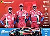 Card 2016 Le Mans 24 h (NS)-.jpg