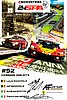 Card 2024 Spa 24 h (S).jpg