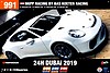 Card 2019 Dubai 24 h (NS).jpg
