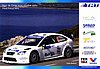 Card 2007 WRC-Tour de Corse (NS).jpg