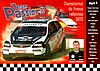 Card 2012 Rallycross-France (NS).jpg
