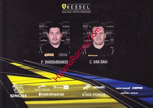 Card 2017 Blancpain-Sprint Verso (NS)-.jpg