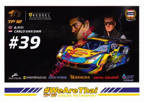 Card 2018 Blancpain-Sprint (NS)-.jpg