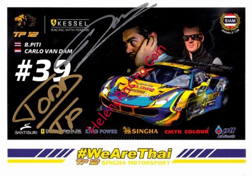 Card 2018 Blancpain-Sprint (S)-.jpg