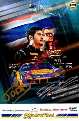 Card 2018 Blancpain-Sprint-Hungaroring (S)-.jpg