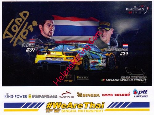 Card 2018 Blancpain-Sprint-Misano (S)-.jpg
