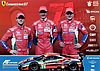 Card 2016 Le Mans 24 h (NS).jpg