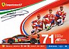 Card 2018 Le Mans 24 h (S).jpg