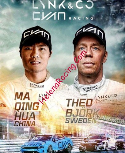 Card 2023 TCR-World Tour (NS)-.jpg