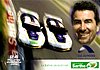 Card 2008 Le Mans 24 h-Sarthe (NS).jpg