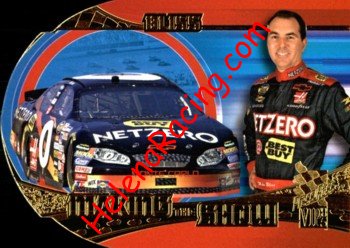 2005 VIP.jpg