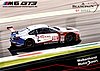Card 2018 Blancpain-Endurance-2 Recto (NS).jpg