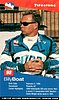 2002 Firestone.jpg