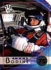 1996 Pass.jpg