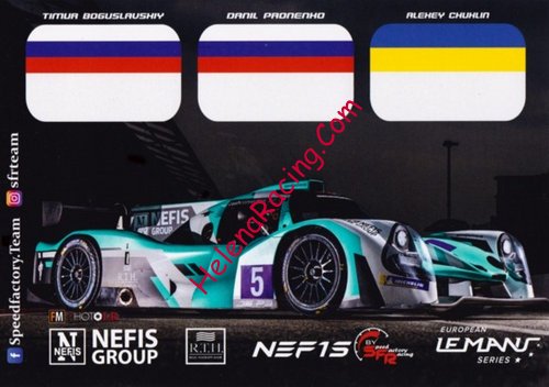 Card 2018 ELMS-LMP3 (NS).jpg