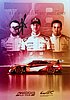 Card 2024 WEC-GT3 (NS).jpg