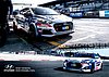 Card 2015 Ring 24 h (NS)-.jpg