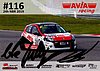 Card 2019 Ring 24 h (S)-.jpg