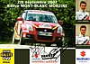 Card 2007 Rally-Mont Blanc (S).jpg