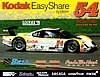 Card 2004 Daytona 24 h (NS)-.jpg
