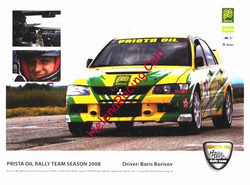 Card 2008 Rally-Bulgaria-2 (NS).jpg