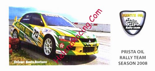 Card 2008 Rally-Bulgaria-3 (NS).jpg