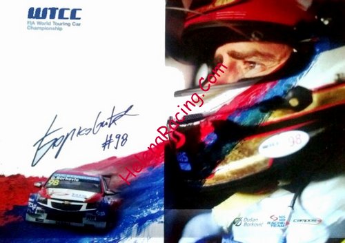 Card 2014 WTCC-2 (P).JPG
