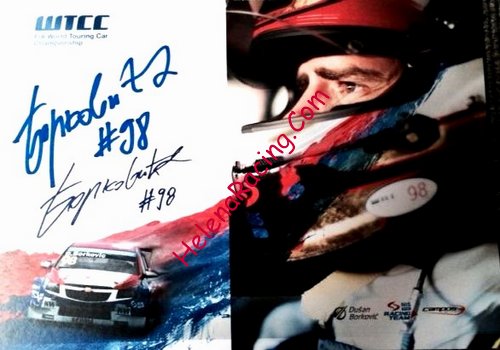 Card 2014 WTCC-2 (PS).JPG